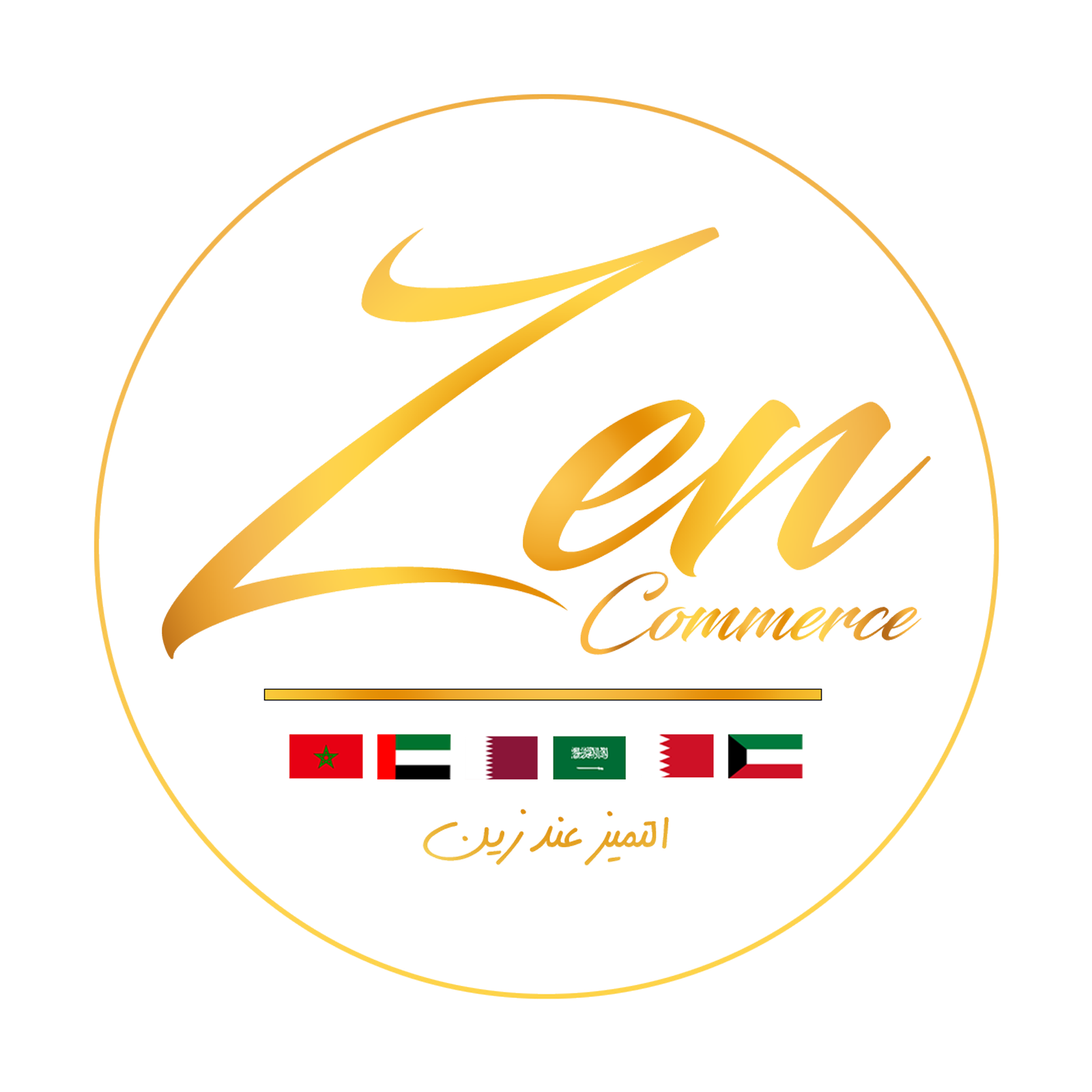 zencommerce maroc